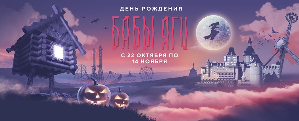 Леший Кикимора Баба Яга И Новогодние Чудеса Леший Кикимора Баба Яга И Новогодние Чудеса
